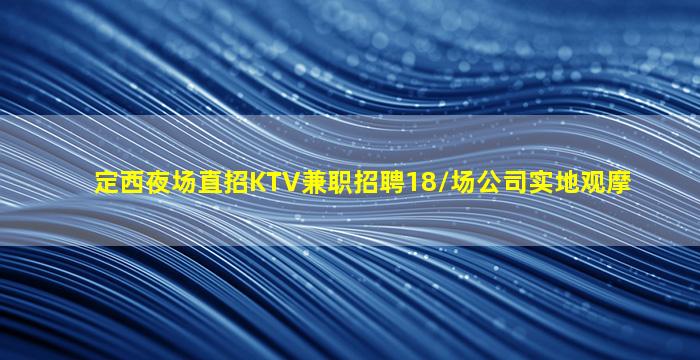 丽江酒吧招聘