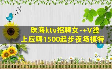 宁德夜总会招聘